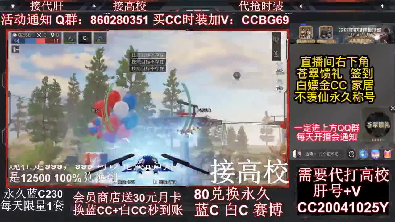 乱过100 125 150 接危楼 第1段