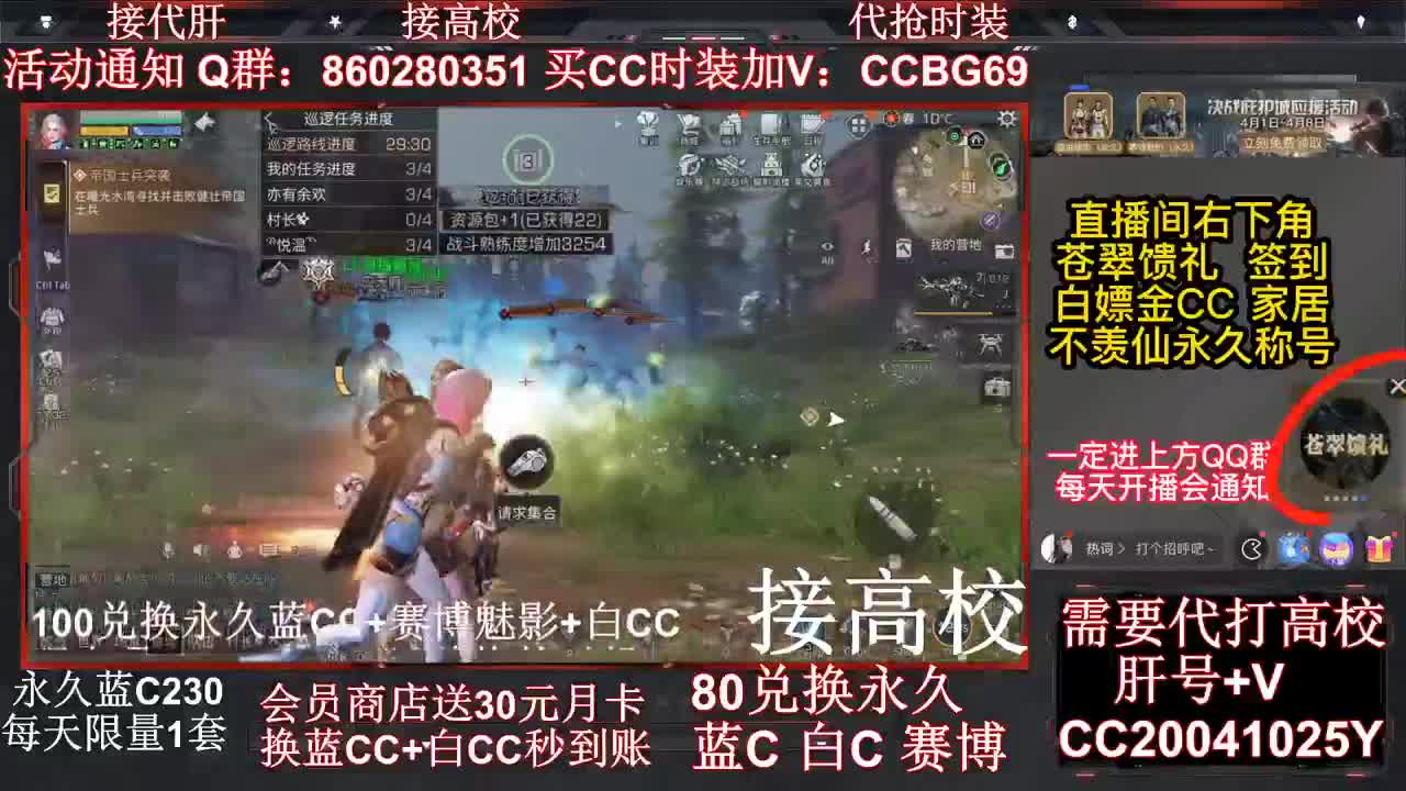 乱过100 125 150 接危楼 第2段
