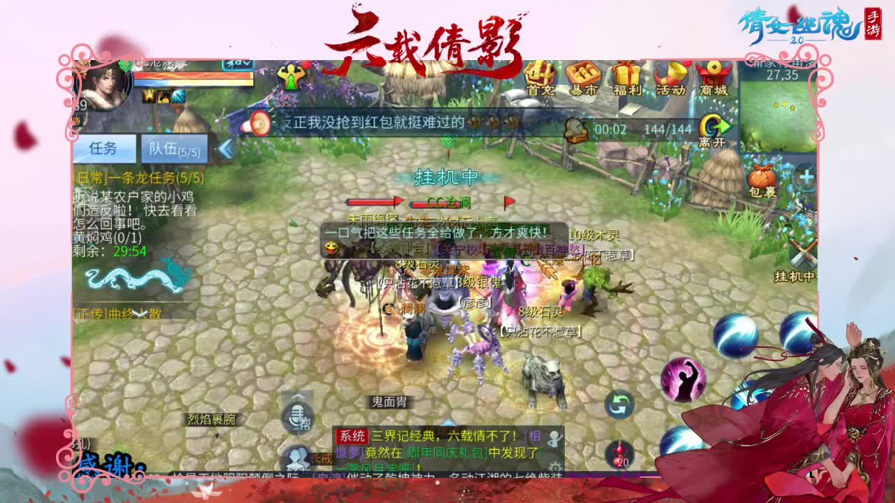 澜友丨助眠（故事电台） 第1段
