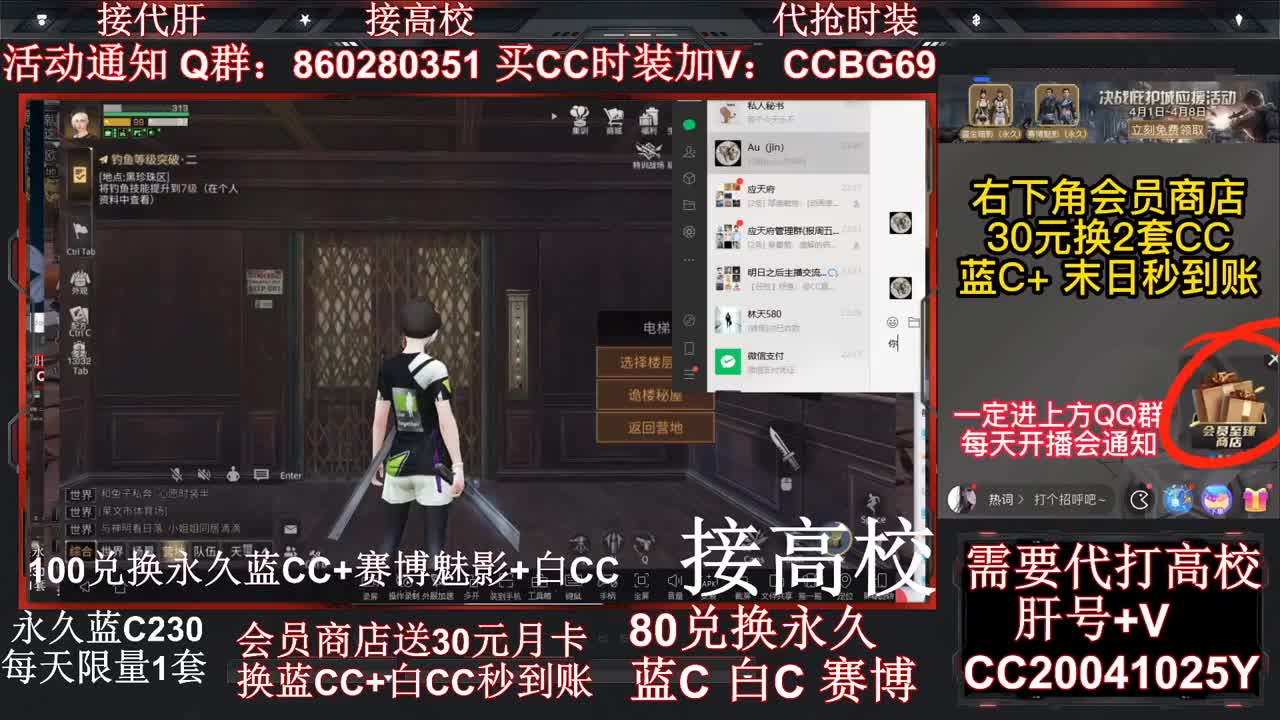 乱过100 125 150 接危楼 第3段