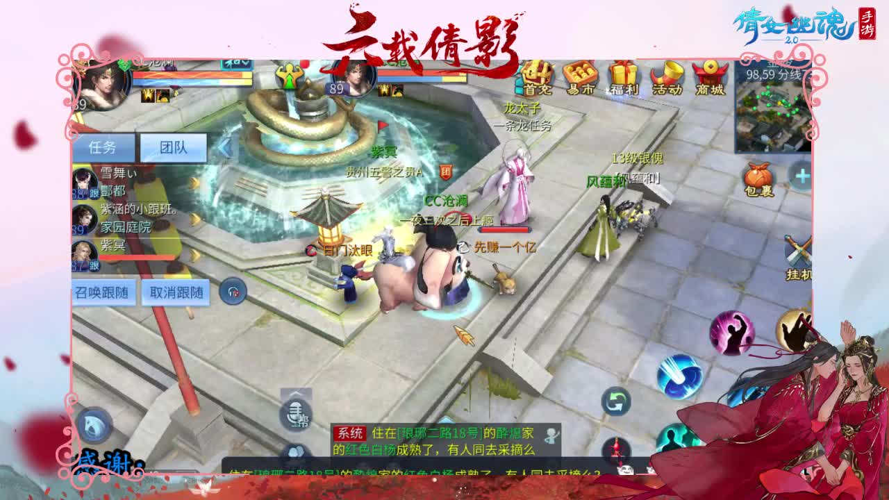 澜友丨助眠（故事电台） 第2段