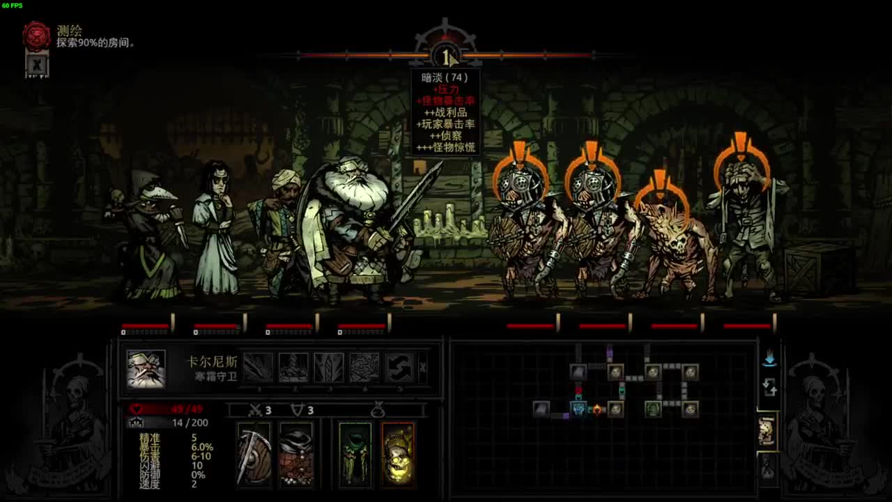 药丸的茶座 第2段