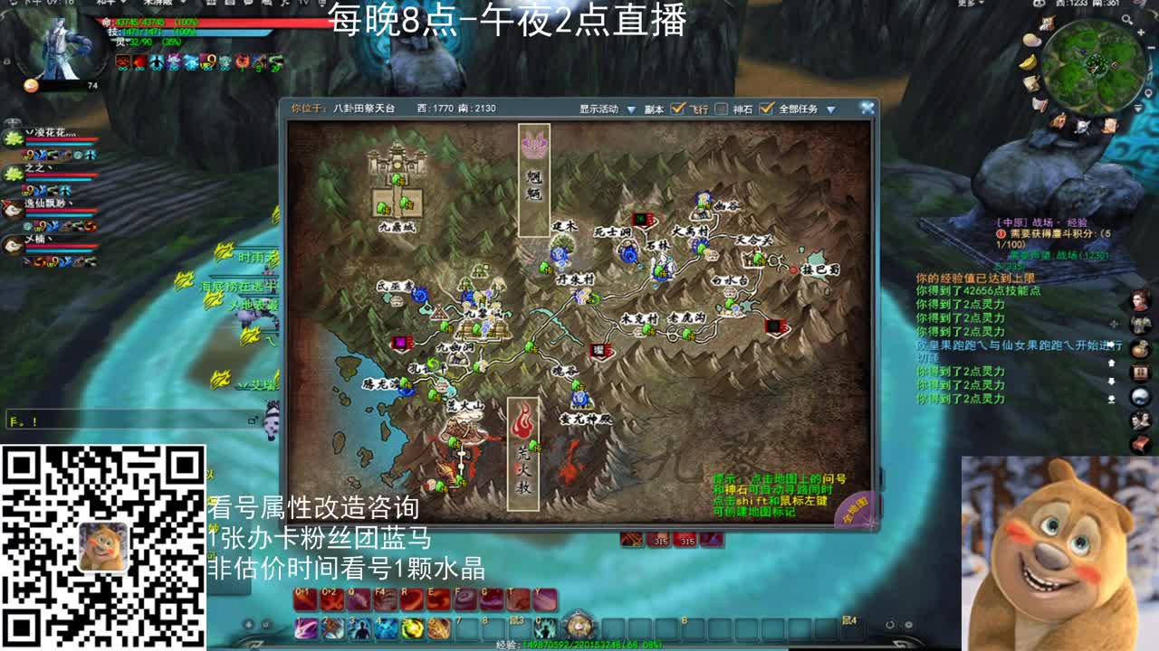 无双午夜昆仑激情 第1段