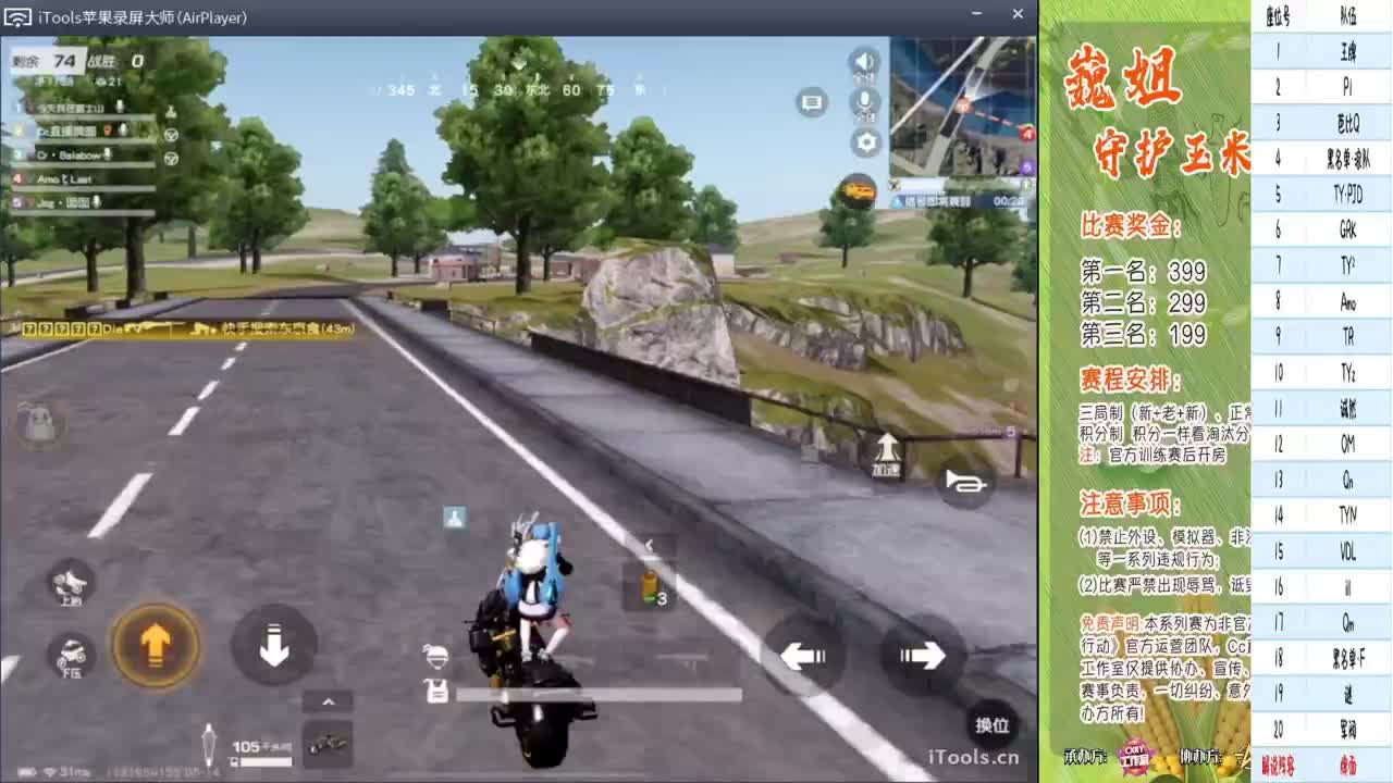 嘎了,//"-♥♥ 第2段