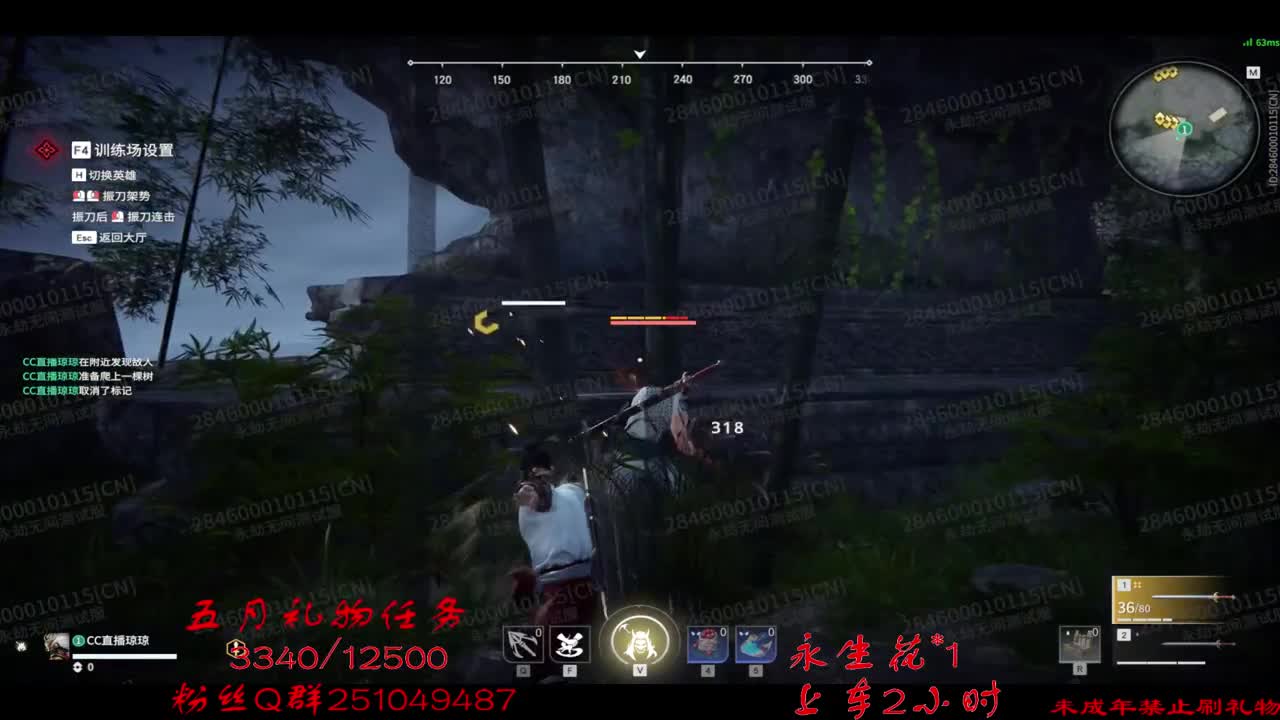 新英雄抢鲜看 第1段