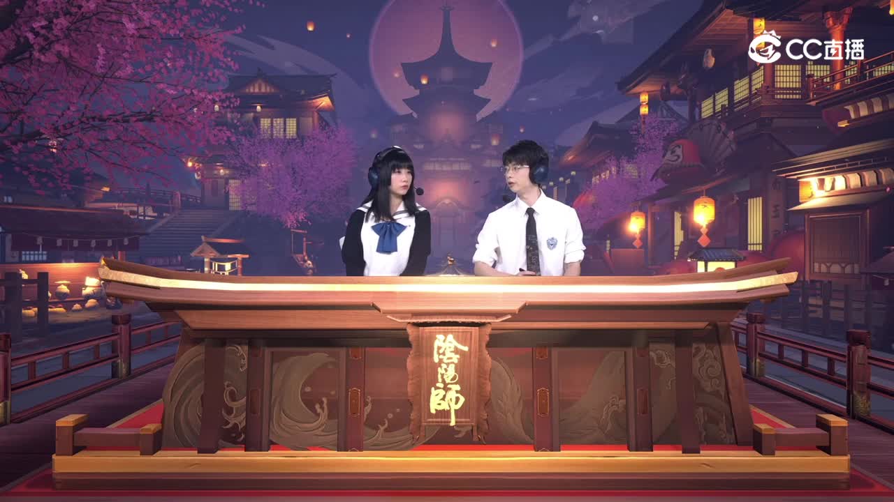 【阴阳师】京都望月挑战赛day4