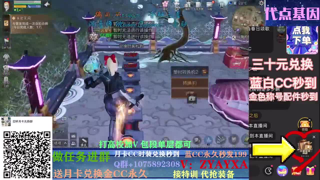 接卡层各种卡层~接诡楼！