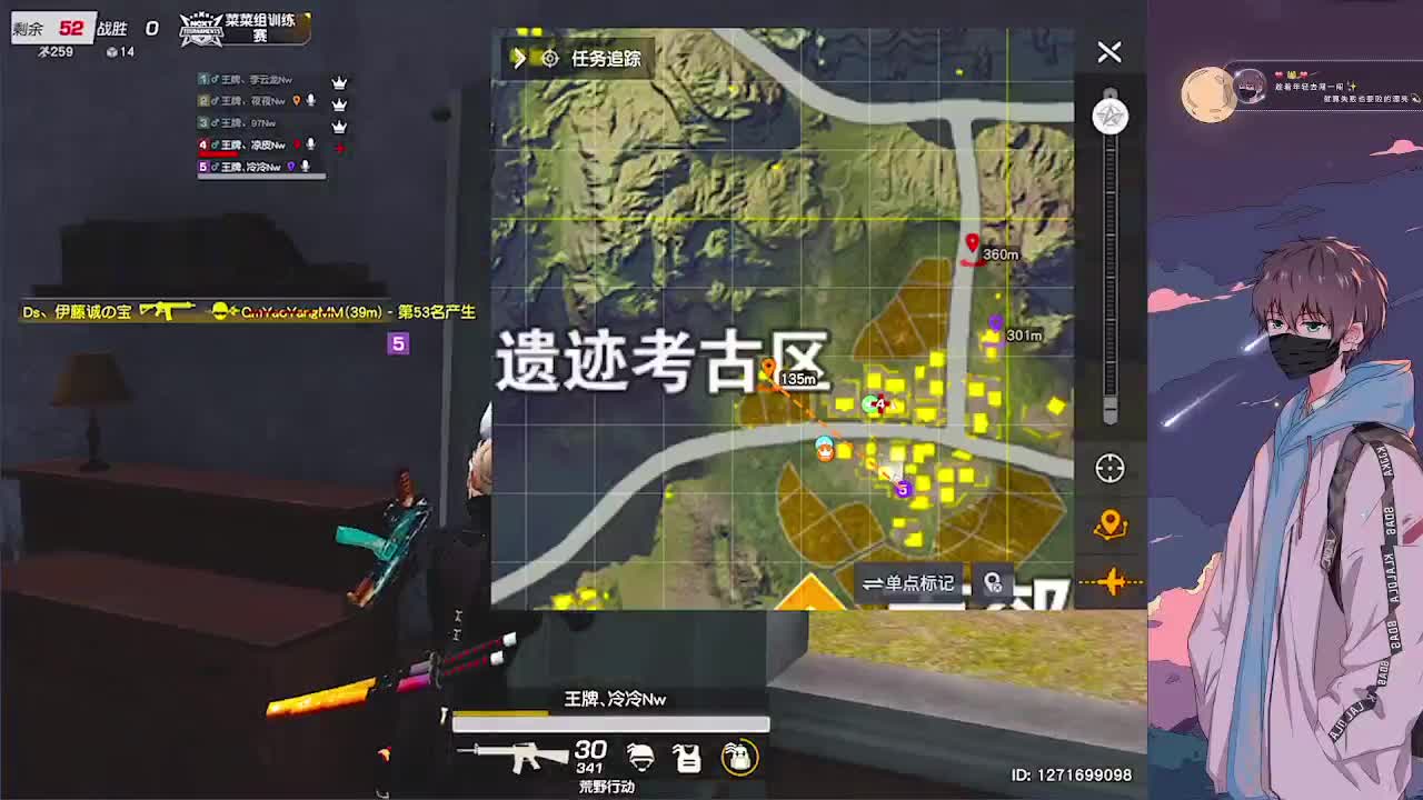 努力 第1段