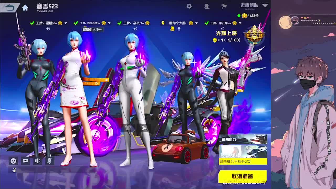 努力 第2段
