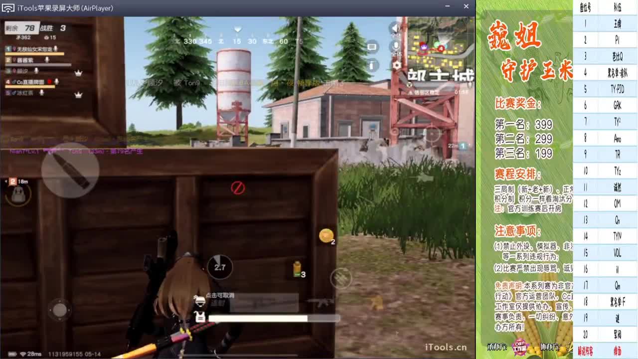 巍巍守护玉米1000天-赛,//"-♥♥ 第1段