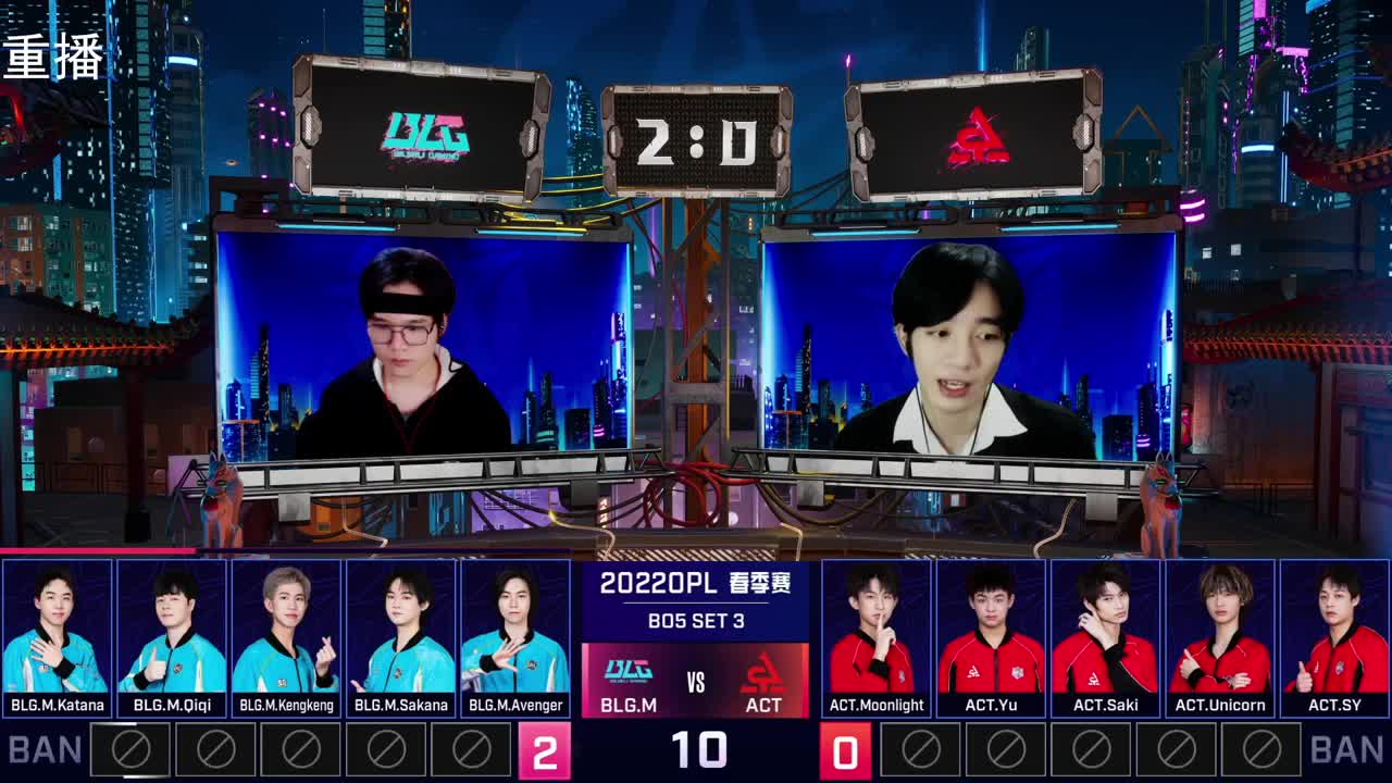 2022OPL春季赛常规赛 第3段