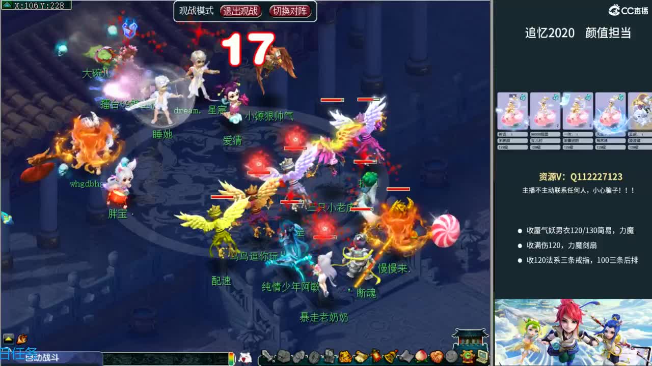 追忆2020~129颜值担当