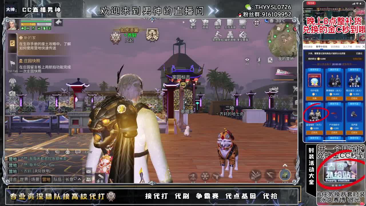 100.125.150乱过 第1段