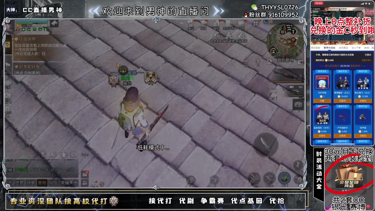 100.125.150乱过 第2段
