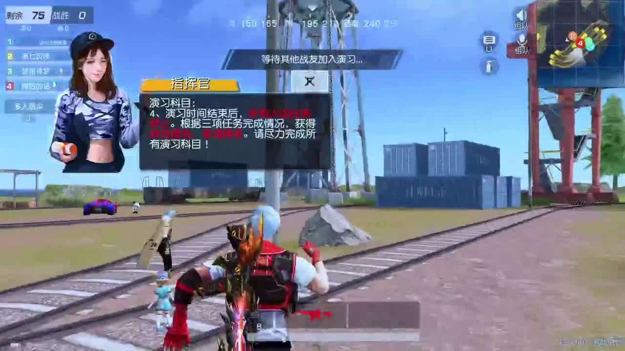 FINISH 第2段