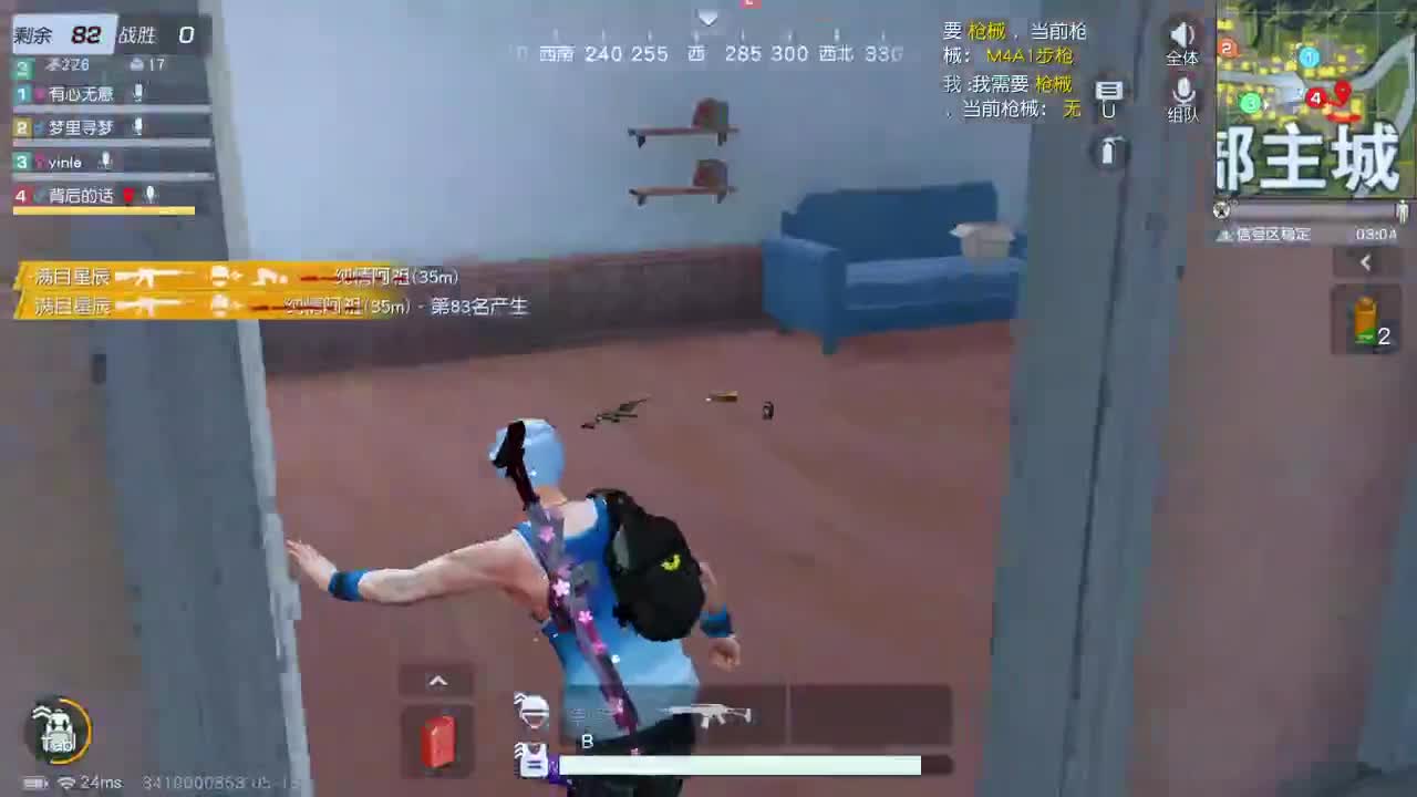 FINISH 第3段