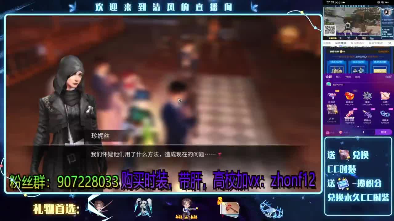 超低价接高校 第1段