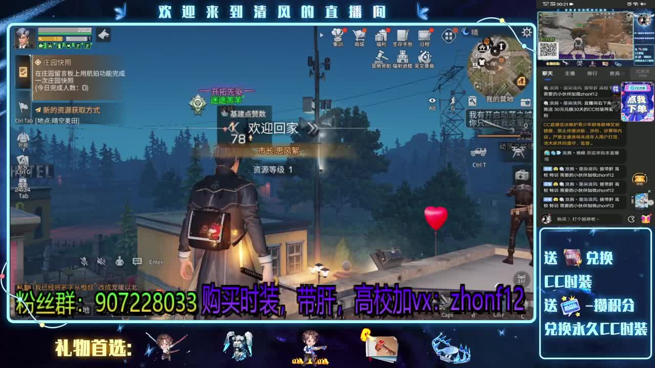 超低价接高校 第2段