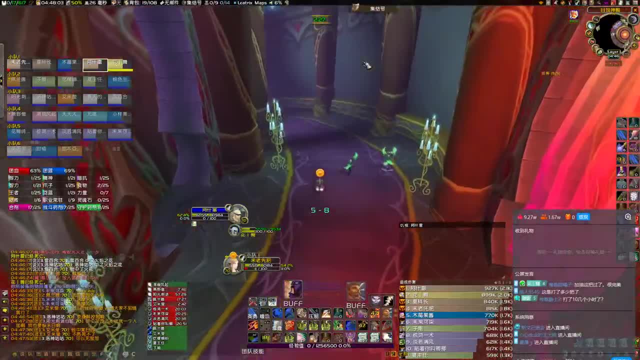 中午BT晚上鸡蛋 第2段