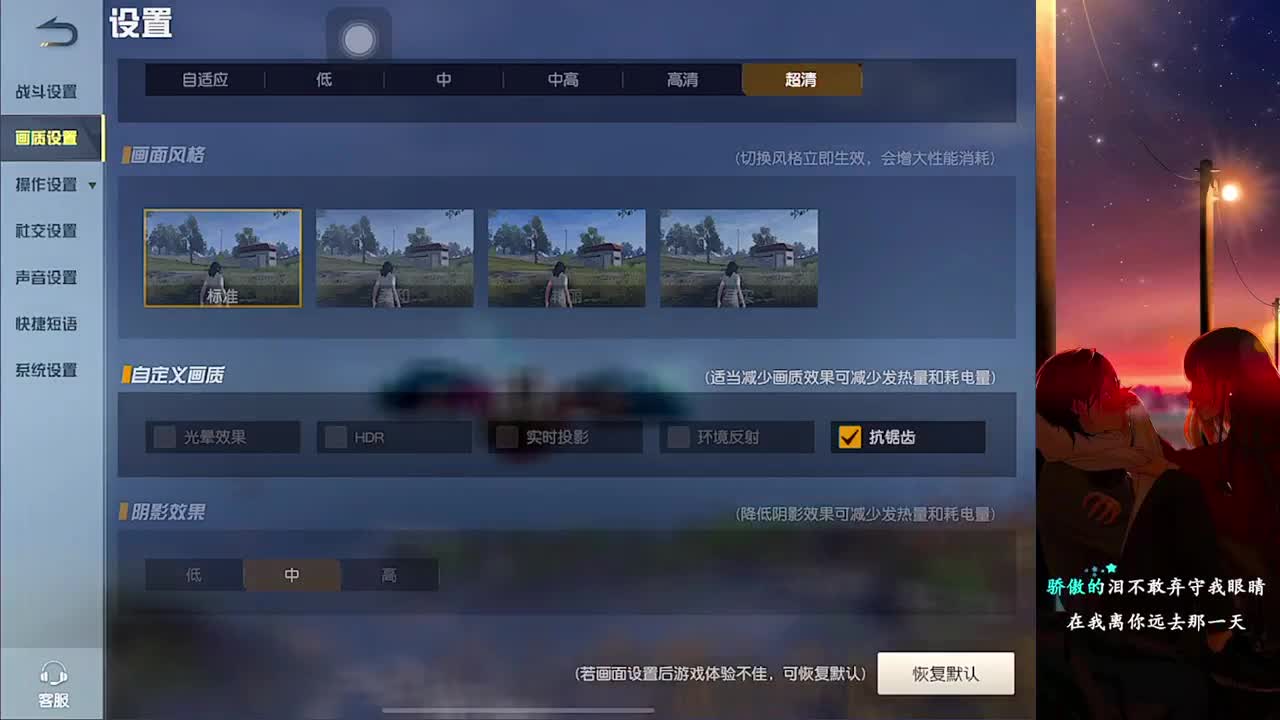 南
