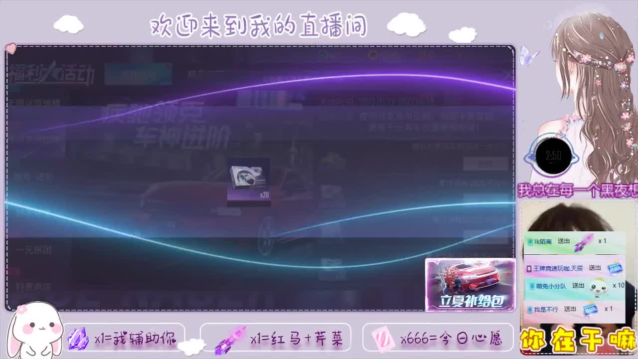 王牌竞速 第2段