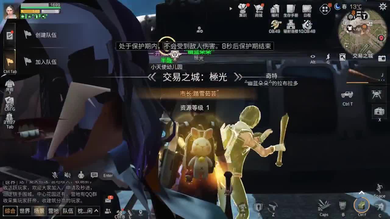 杏花开了，落了