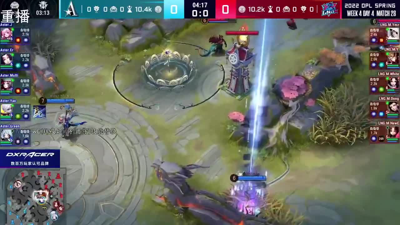 2022OPL春季赛常规赛 第2段