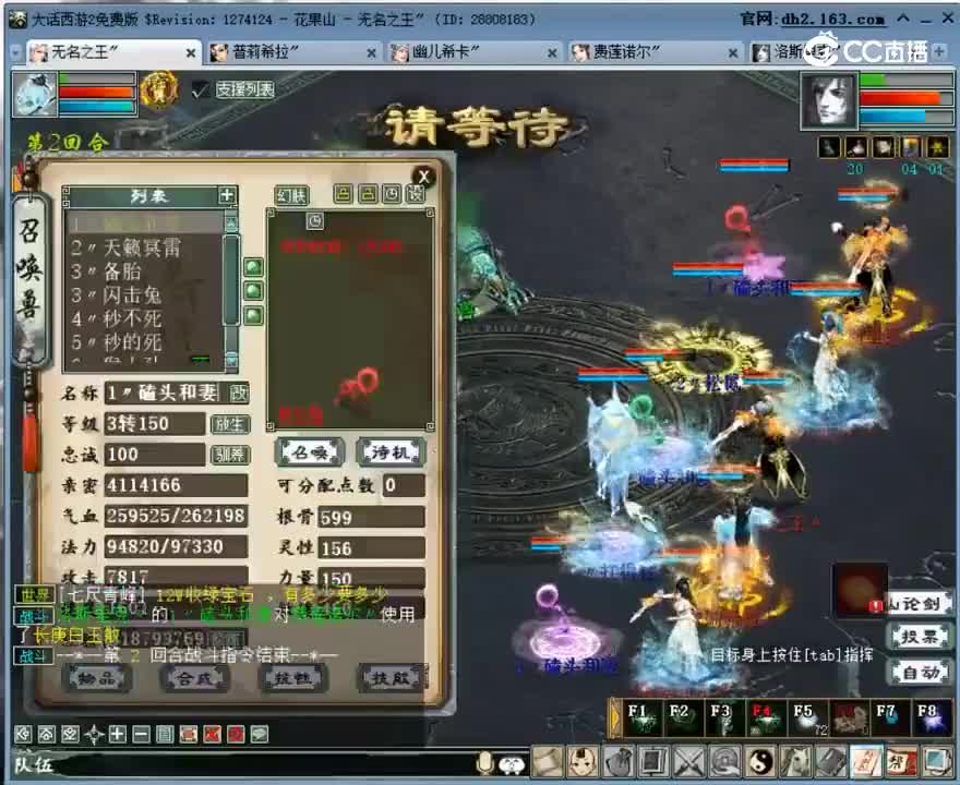 【视频】无符卓越秦始皇