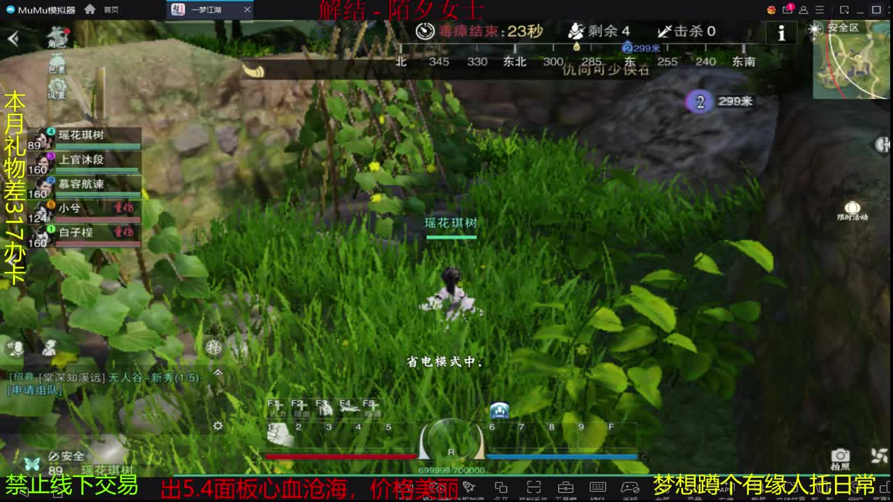 进来唠嗑 第1段