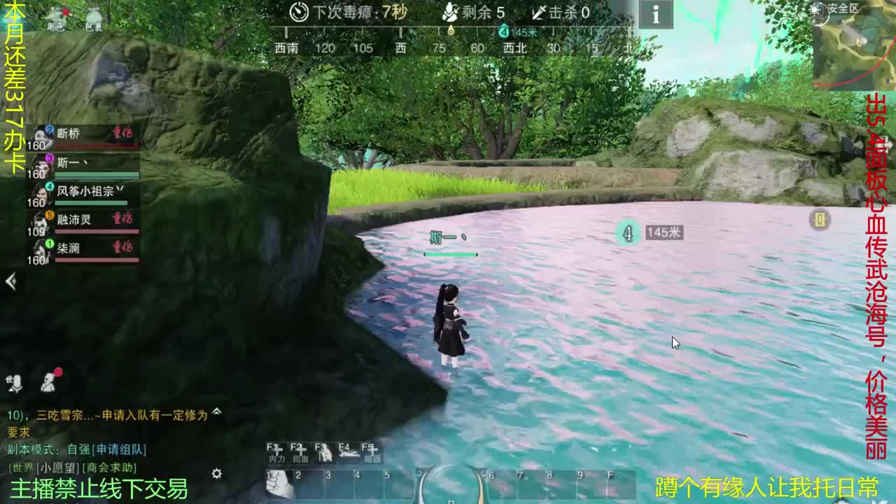 进来唠嗑 第2段