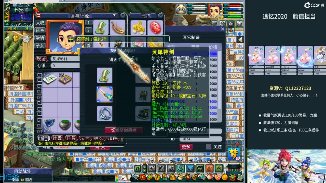 追忆2020~129颜值担当 第1段