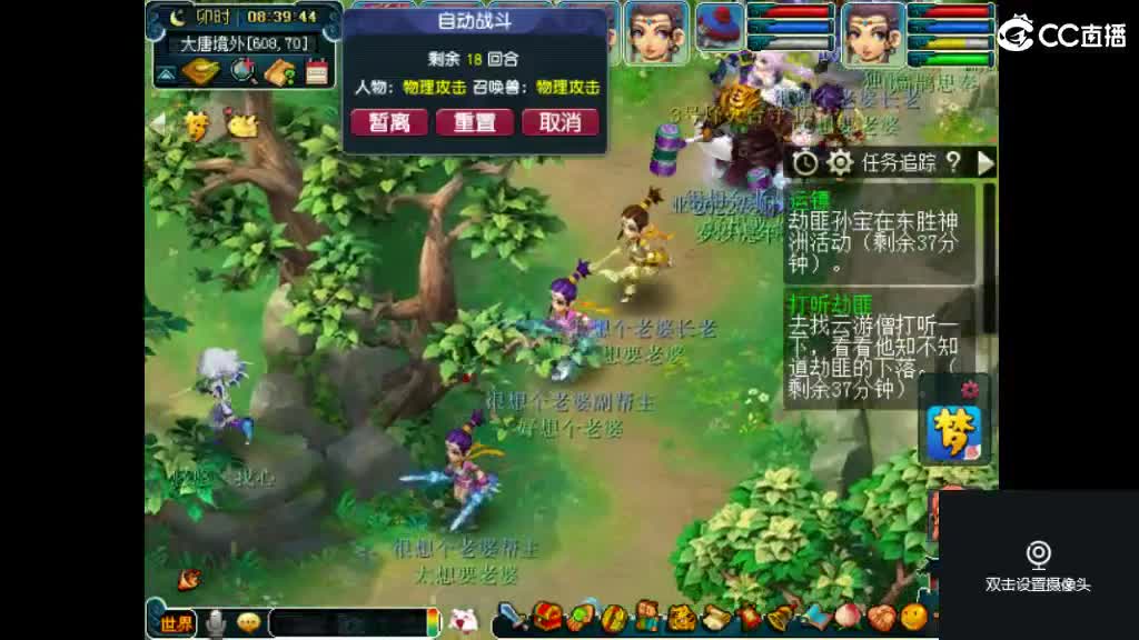 我爱CC 第1段
