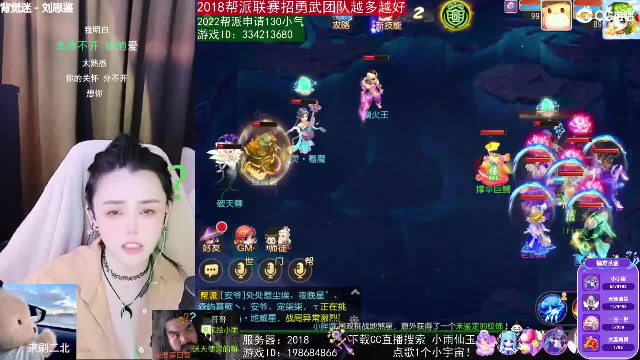 唱歌的2018勇武菜猪·2022·网卡版 第1段