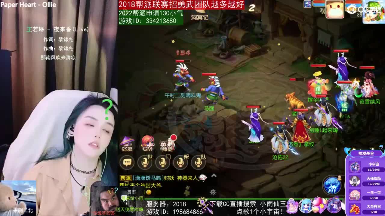 唱歌的2018勇武菜猪·2022·网卡版 第2段
