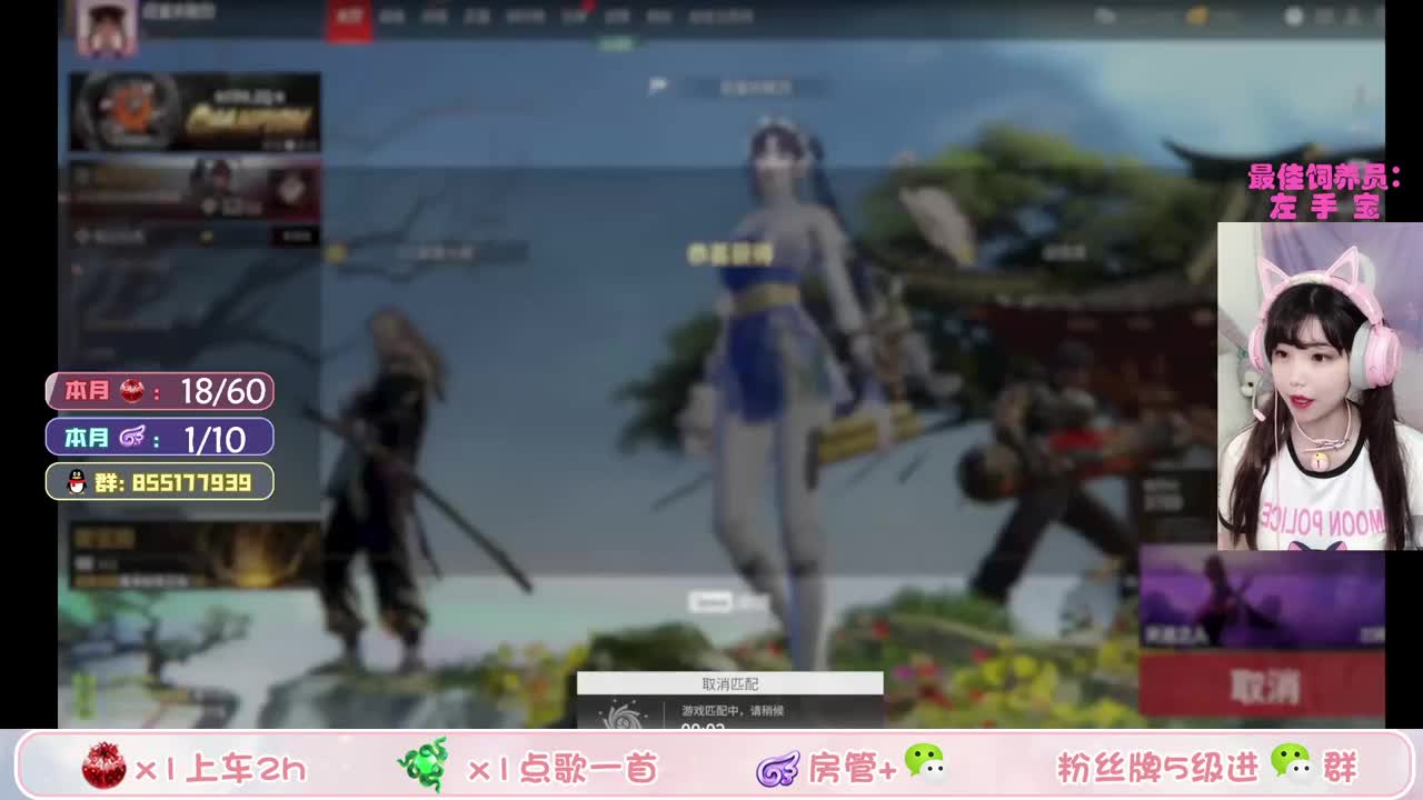 兄弟萌早上好~有牢车~ 第1段