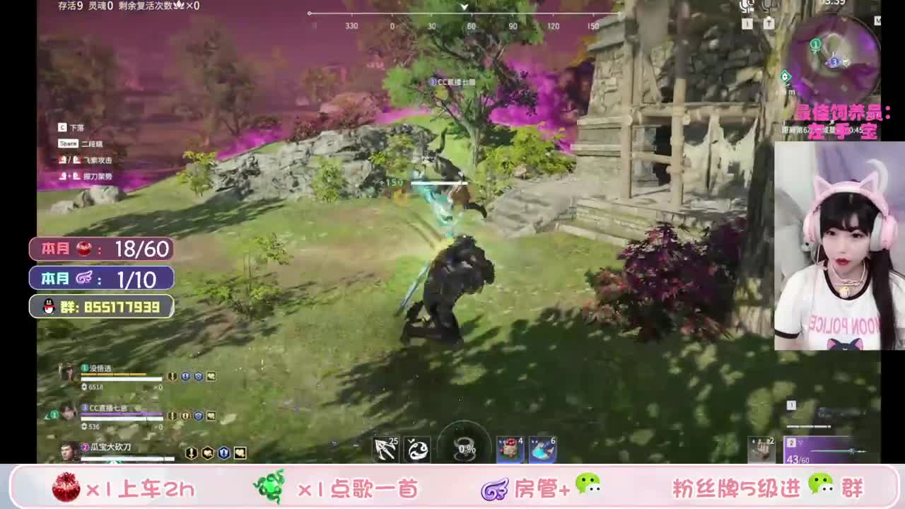 兄弟萌早上好~有牢车~ 第2段