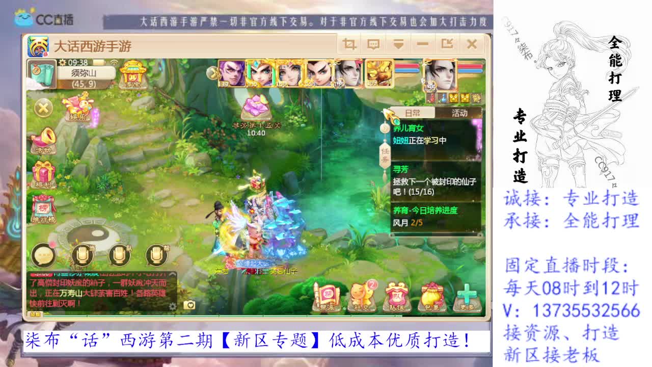 满扭化持续打造中！接所有！ 第1段