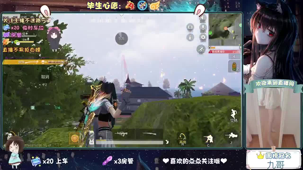 人来人往，留下的都是真的 第1段