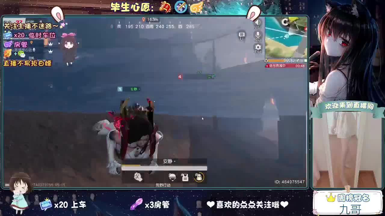 人来人往，留下的都是真的 第2段