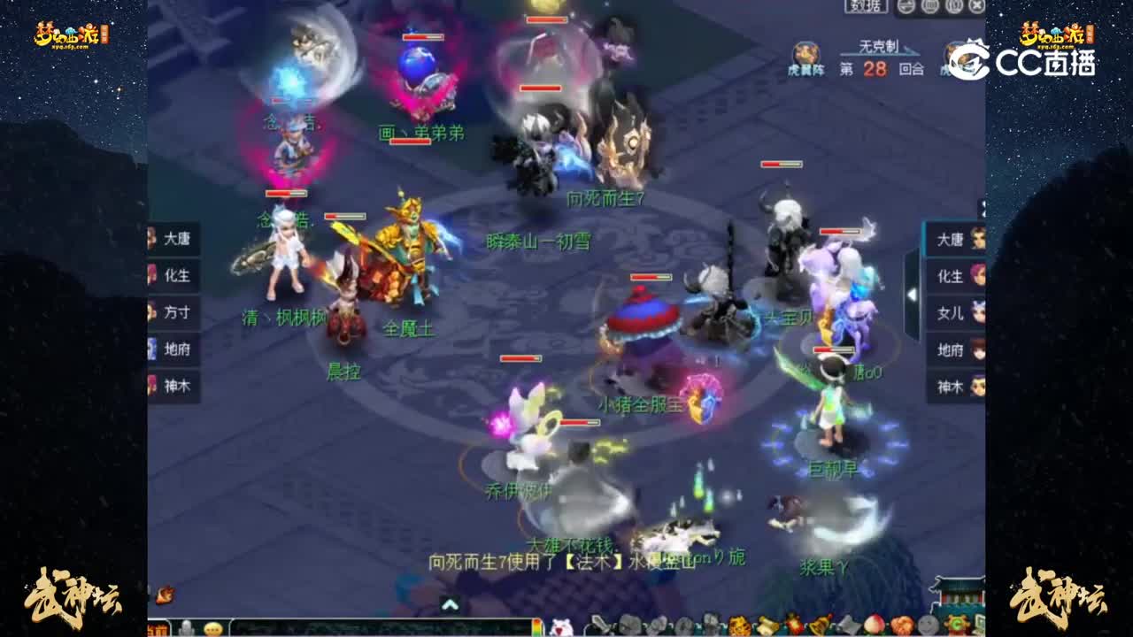 【190联武神坛】【积分赛第一轮】：苏堤春晓 VS 金戈铁马【CC情报站】