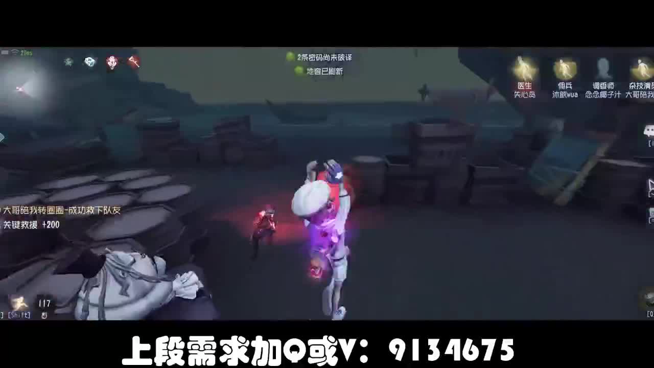 划船不用桨 物语全靠浪