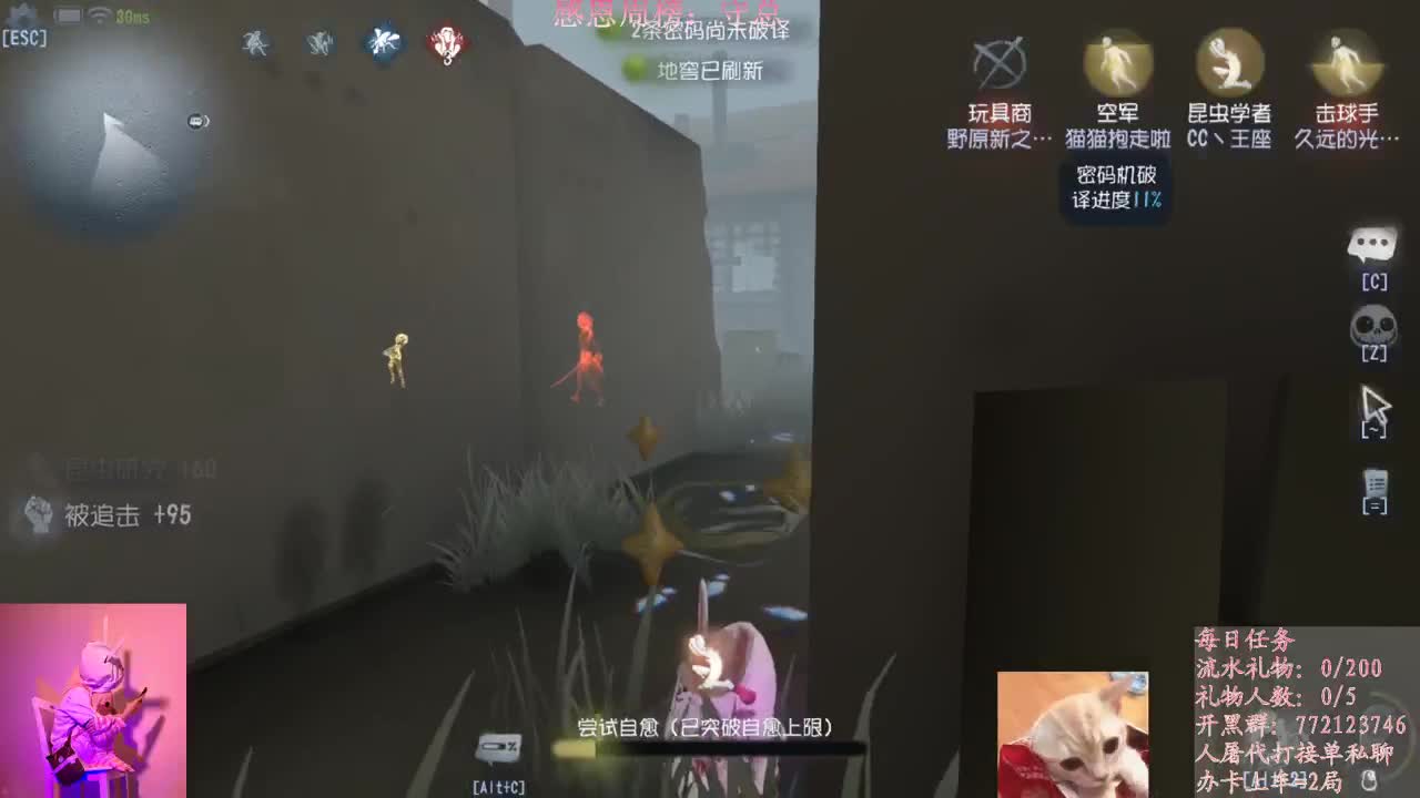 搞笑女