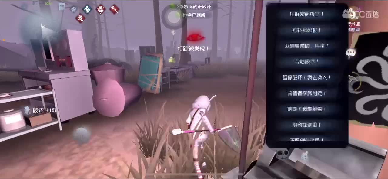 开播了
