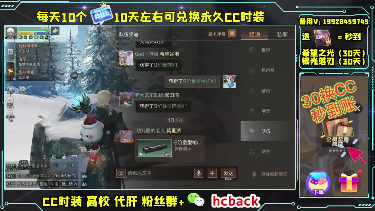低价接高校 基因潜能代点