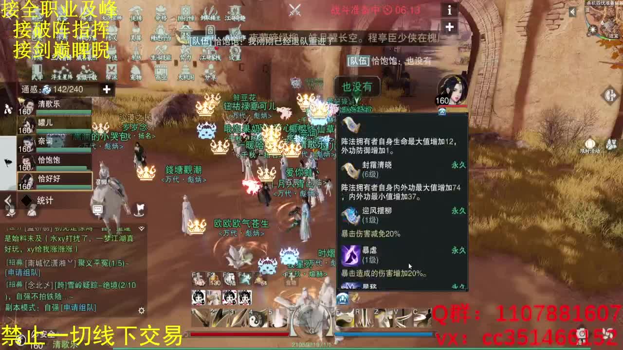 专治各种不开心