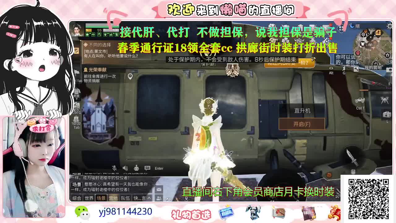 距离你只有一个屏幕 第1段