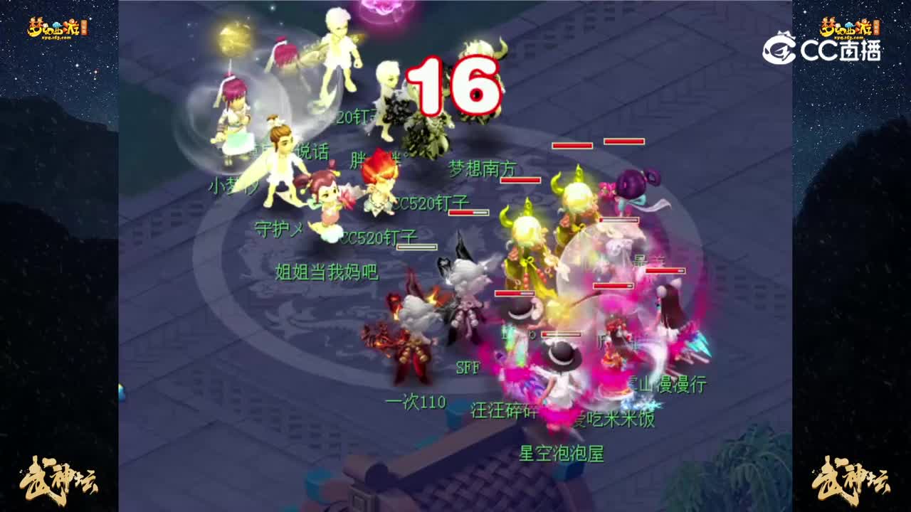【190联武神坛】【积分赛第二轮】：逍遥城 VS 徐家汇【CC情报站】