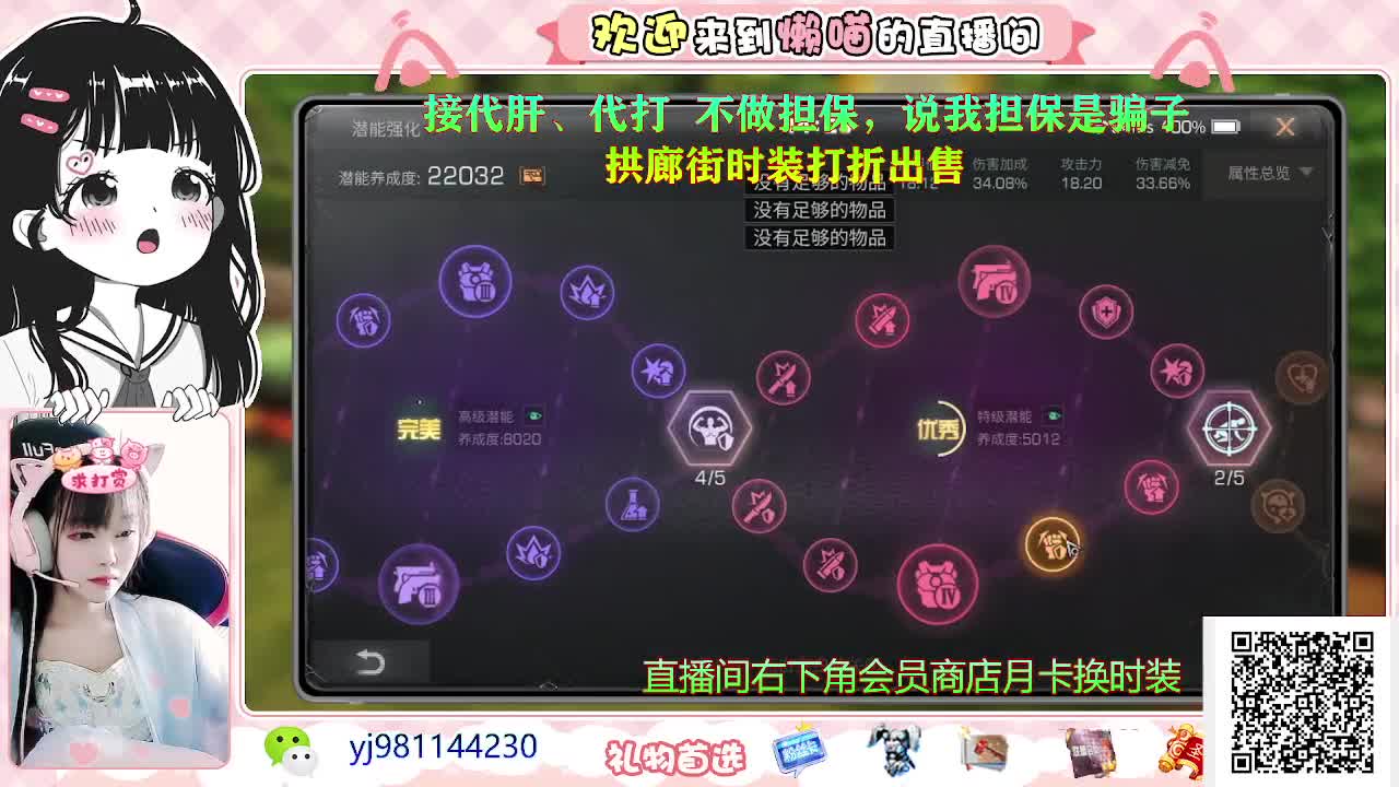 距离你只有一个屏幕 第2段