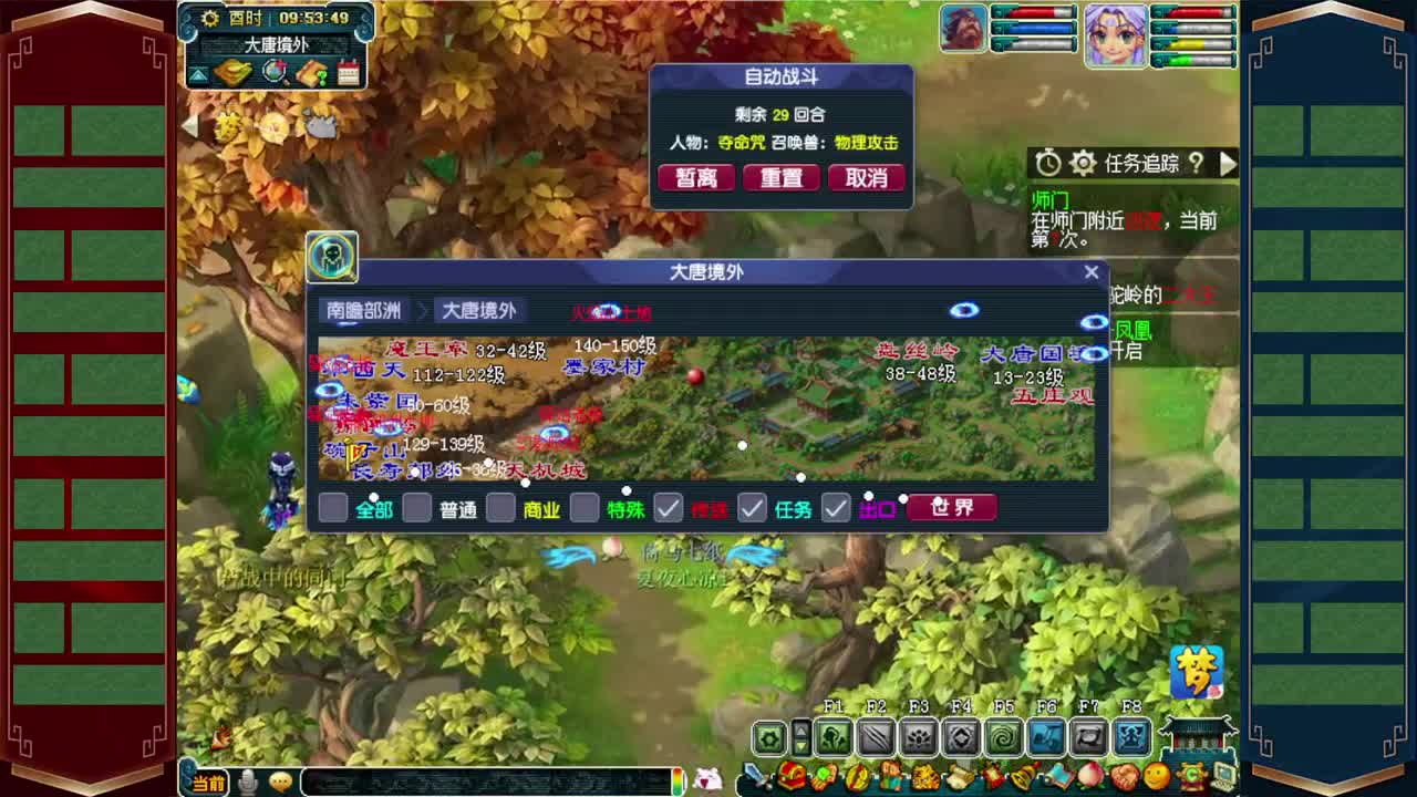 190联武神坛·战为明秀园 第1段