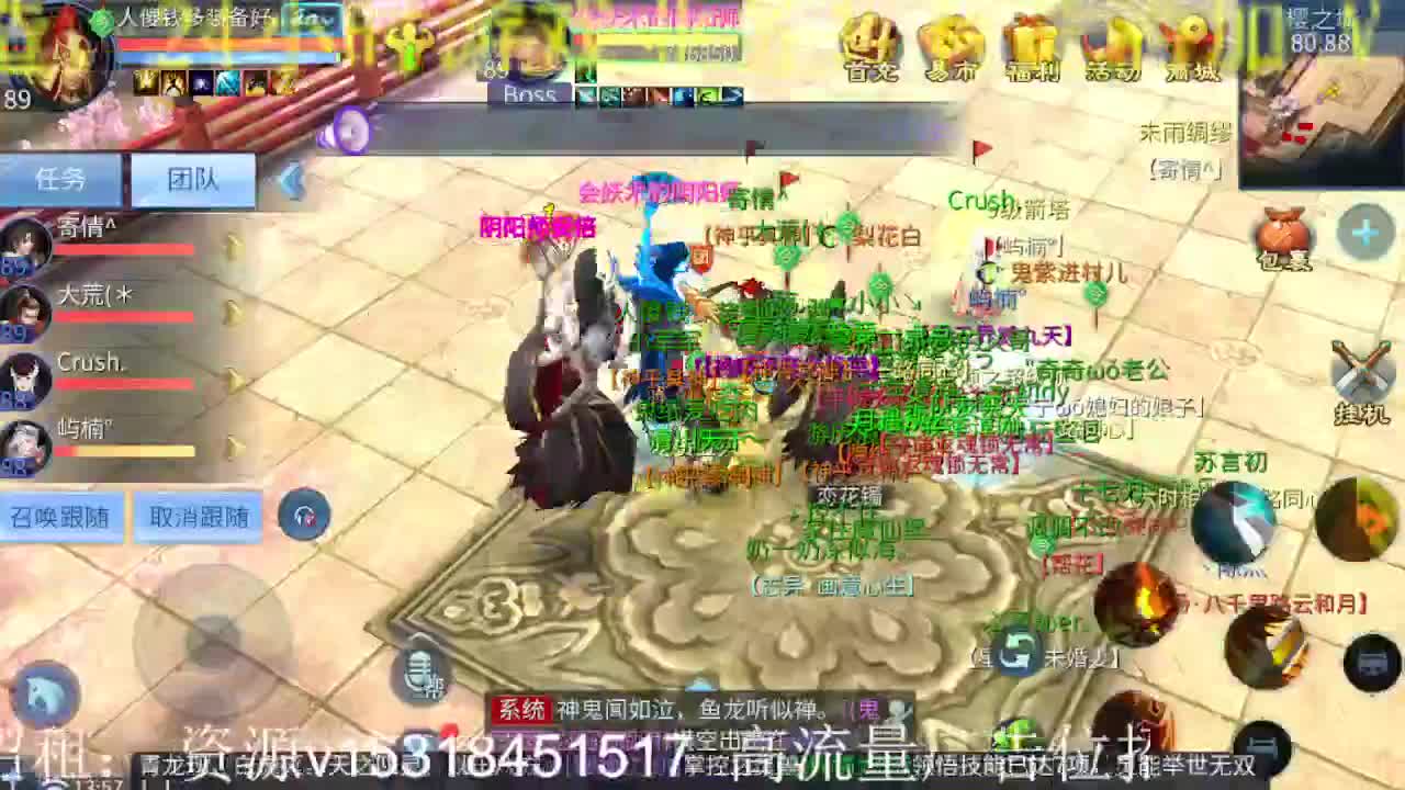 公会招各类主播，接托管打造，冲榜！ 第1段